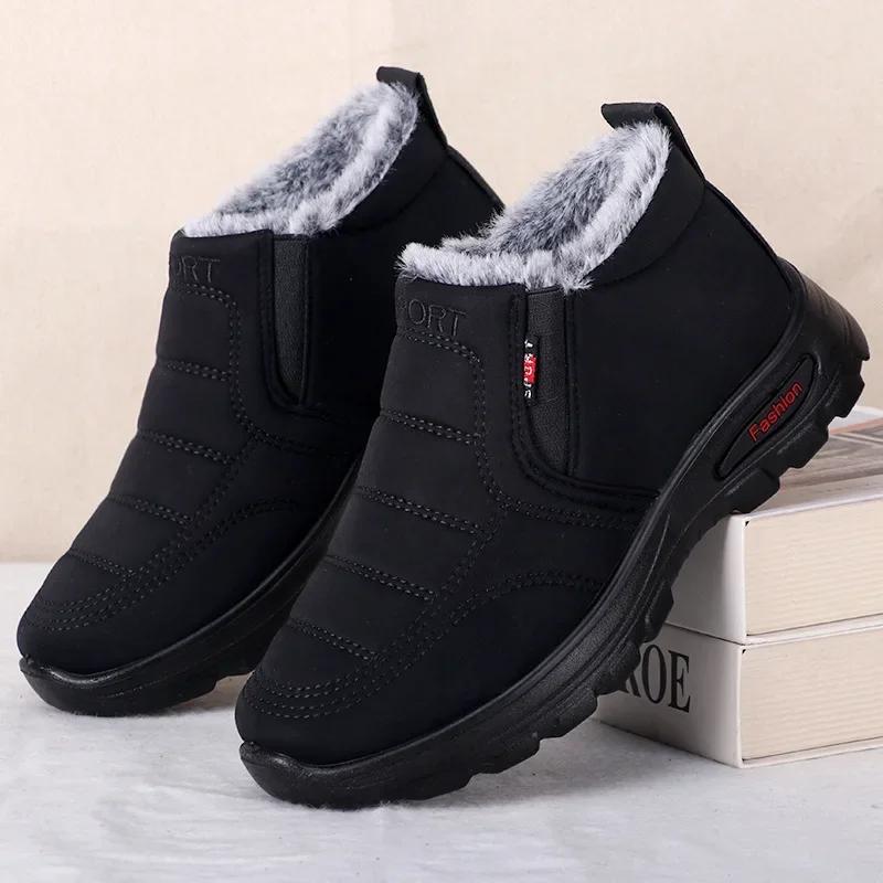 Fashion Winter New Parents Waterproof Boots with Thick Velvet for Warmth Anti slip Snow Boots for Middle aged and Elderly People