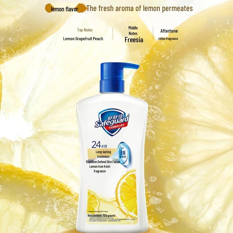 

Safeguard Healthy Clean Lemon Scent Body Wash 720g