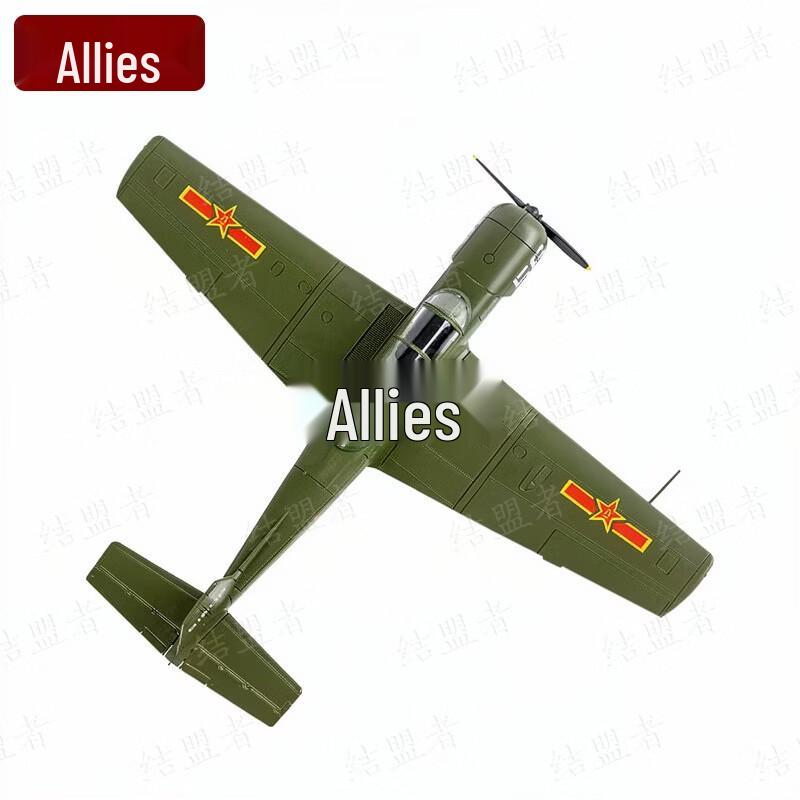 CJ-6 Trainer Aircraft Model (1:48 Scale)