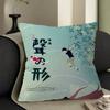 A Silent Voice Pillow Gift Home Office Decoration Bedroom Sofa Car Cushion Cover Case 45x45
