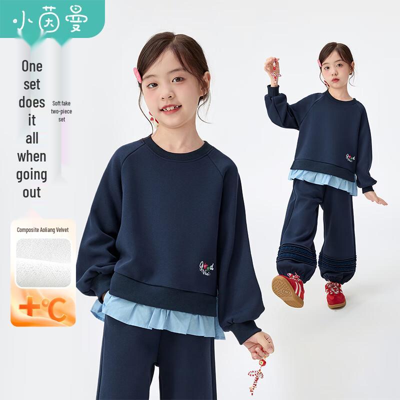Xiaoyinman Girls  Winter Faux Two-Piece Embroidered Casual Set 140
