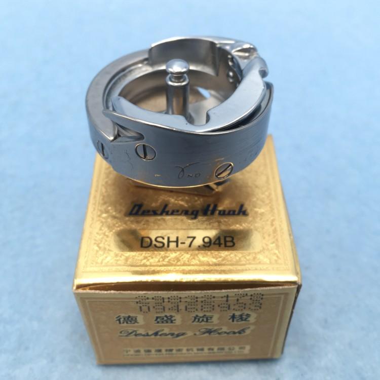 1pcs Machine Flat Shuttle DSH-7.94B Industrial Sewing Machine Rotating Shuttle Lockstitch Sewing Machine Rotary Hooks