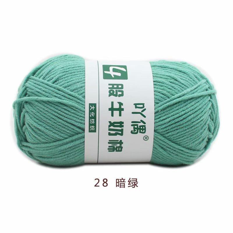 4 Strands Milk Cotton Medium Thickness Hand Knitted Crochet Doll Sweater Scarf Ball Of Thread Baby Wool