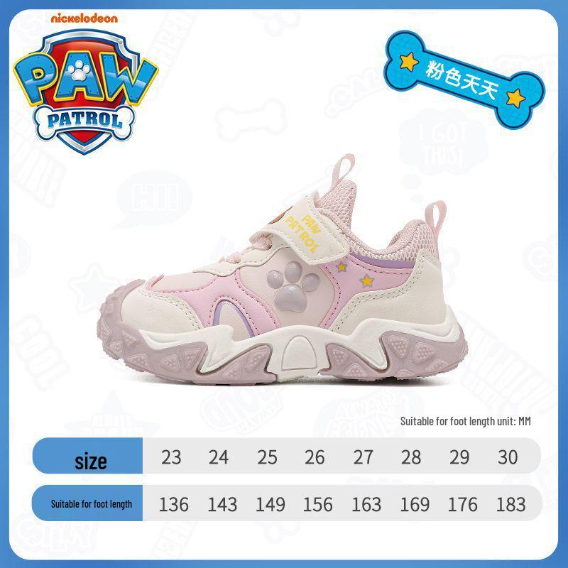 Paw Patrol Girls' Princess Athletic Shoes - Spring/Autumn 2025 Collection, Campus Outdoor Design with Enhanced Foot Protection.