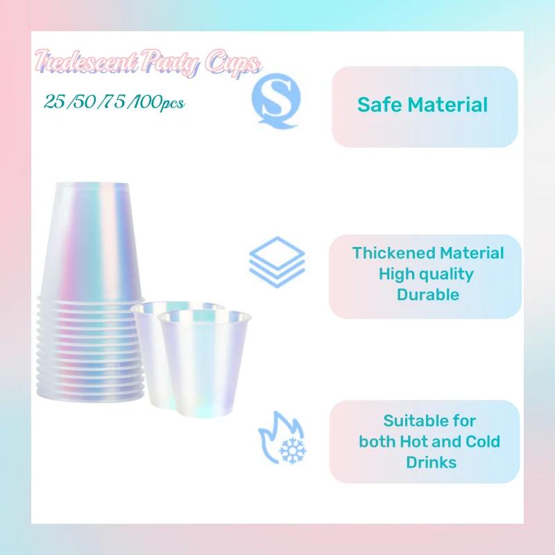 25-100Pcs Disposable Plastic Cup Shiny Party Cups Iridescent Party Drinking Cups for Wedding Birthday Bachelorette Supplies 12oz
