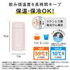 Thermos Vacuum Insulated Portable Soft SFPK Mug, 350ml, Pink, JPB-350