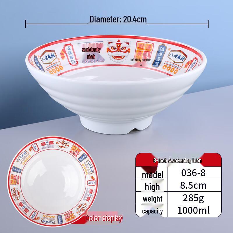 

Yun Duo Commercial Melamine Noodle Bowl