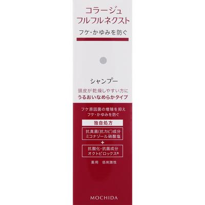 Mochida Collage Fulfuru Next Shampoo Uruy Smooth Type 200ml (Quasi-drug) Shampoo/conditioner (sensitive) First, Thoroughly Wet the Scalp and Hair, the