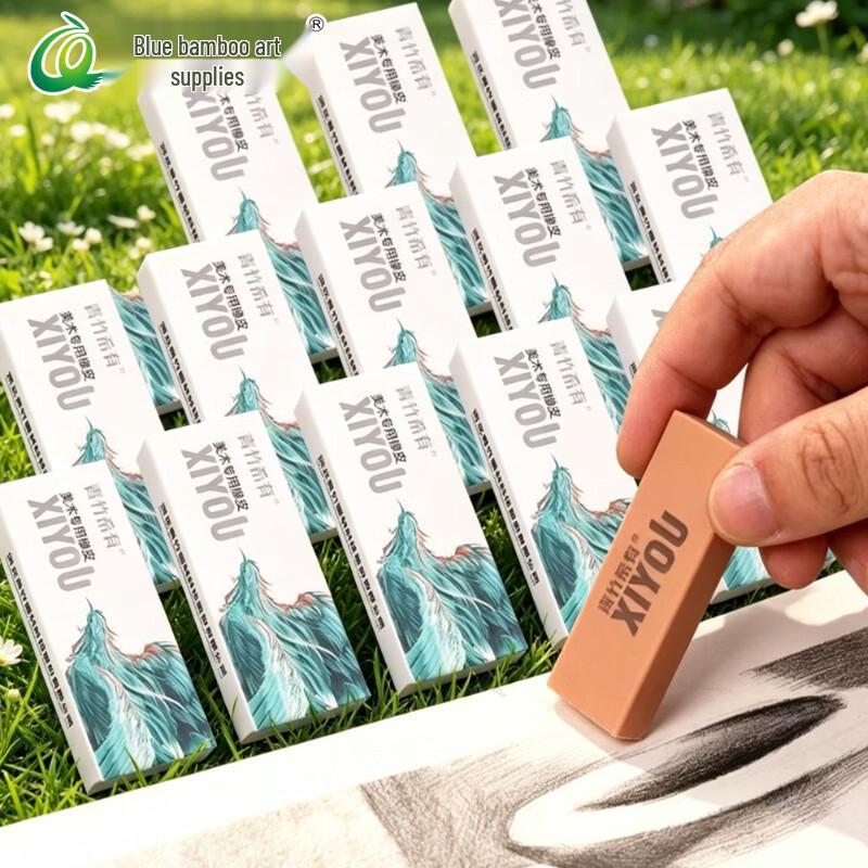 CHINJOO Soft Art Erasers (3-Pack)