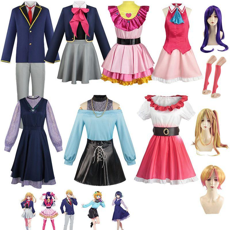 The Children's Cosplay Costumes I Recommend Are for the Anime Characters Hoshino Ai, Aqua, Ruby, Arima Kanade, and Hoshino Ai Cosplay