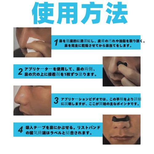 Anti-Snoring Aids, Nasal Dilators with Magnets, Nasal Dilator Tapes, Nose Clips, Snoring Improvement Aids, 15/30-Piece Set, Nasal Breathing Clips, Nas