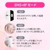 HADA TERASU MULTI FACIAL CARE Hada Terrace Facial Beauty Device with EMS Function, Salon-Supervised 2-Way Beauty Care Roller