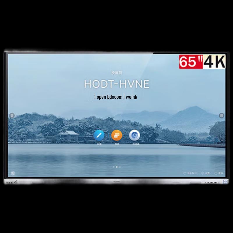 

Huawei IdeaHub Board 2 Base Series Interactive Display (CN version)
