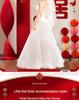 Elegant Wedding Room Decoration Set: Complete Background Wall & Living Room Decorations