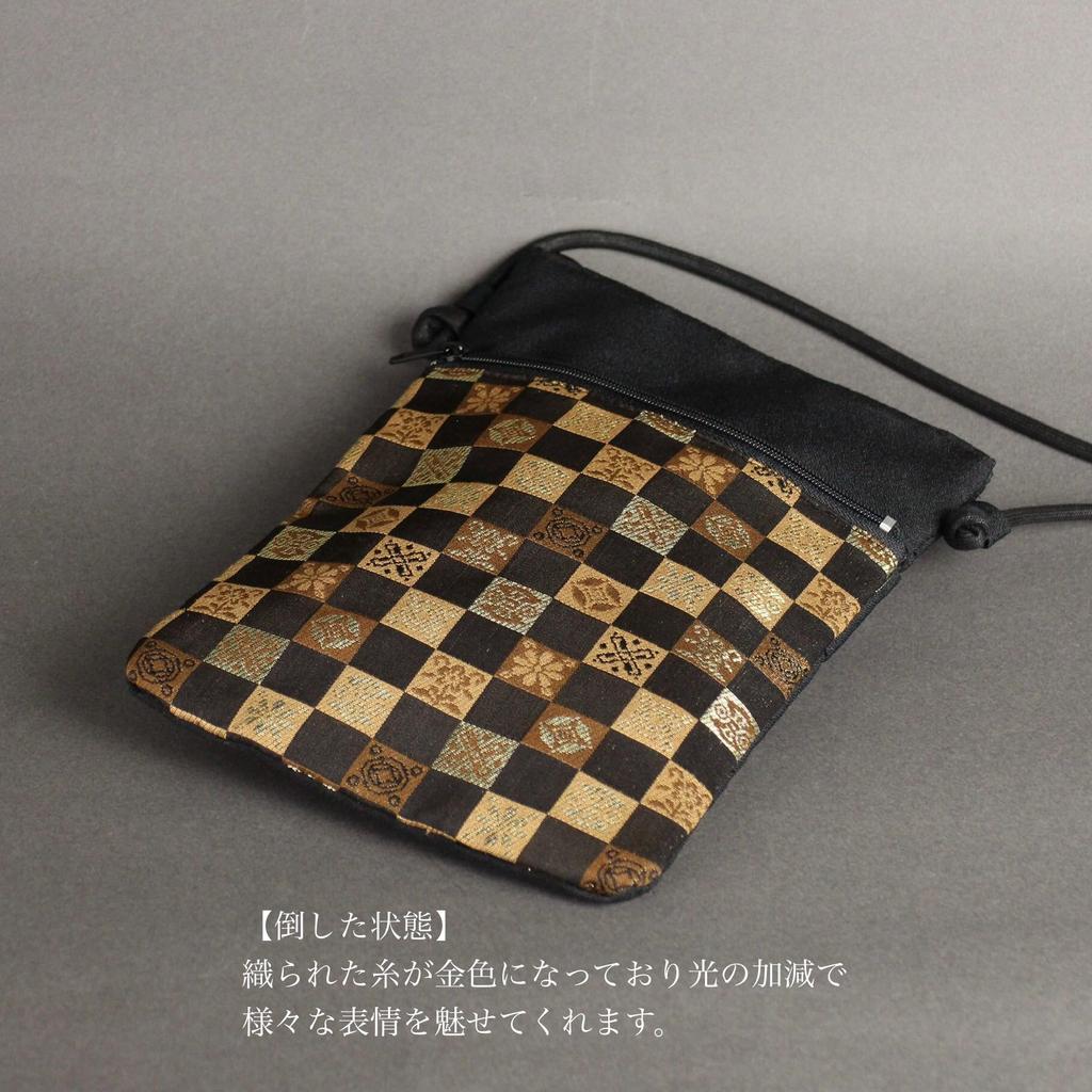 Fläktar av Inokuchi Treasure Tillverkade i ren sidenpåse i svart eller rutig Mini Axelväska Crossbody Handväska med Vertikal Traditionell Perfekt för Goshuincho