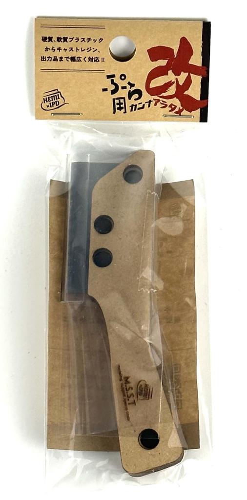 Model HEMIIPID Planer Modyfikowane Narzędzie Hobby Wersja 1 (Aratame)