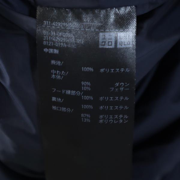 UNIQLO seamless Down jacket S Navy Men's Used
