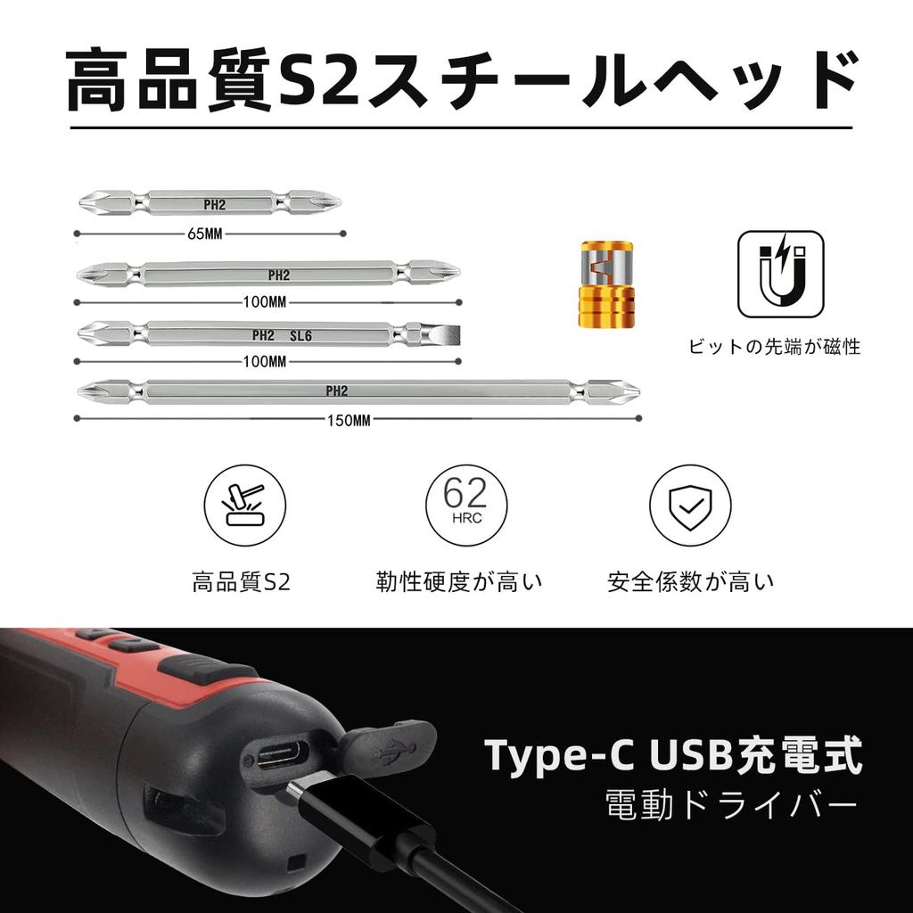 Kabelloser Elektrischer USB Für Zuhause Zum Montieren und Reparieren Heimwerken 3,6V Schraubendreher, Schraubenzieher, Elektrisch, 6Nm, Manuell, 20Nm, Verstellbar, Typ-C