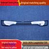Leapmotor C01 Tail Light Cover for 2022-2024 Models