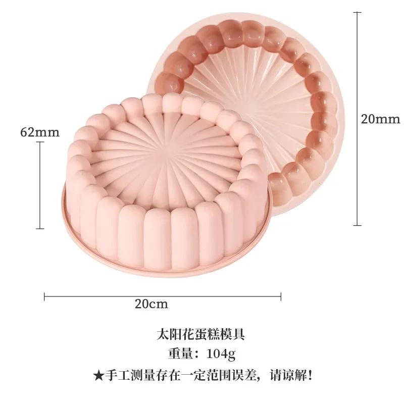 1PC 20cm Round Shape Mold Silicone Cake Baking Pan Mousse Fondant Cylinder Mould for Pastry Dessert Jelly Drop Shipping