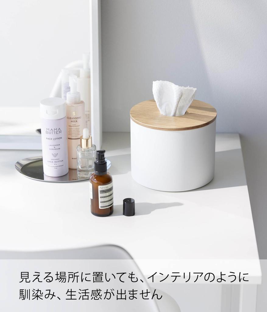 Yamazaki Jitsugyo Cleansing Towel Holder Natural W17 X D17 X RIN Roll Type Storage Case Easy Installation 1944 H13.5cm
