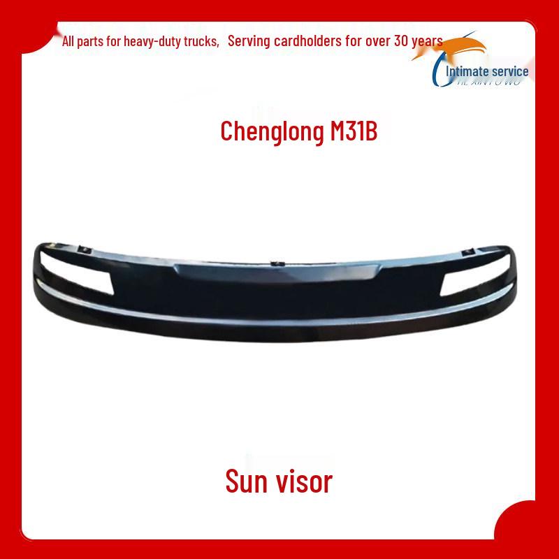 

Thickened Sunshade Visor for Liuzhou Chenglong M31B Driver s Cab - Windshield Sun Block & Rain Shield High-Quality Aftermarket (1-Year Warranty)