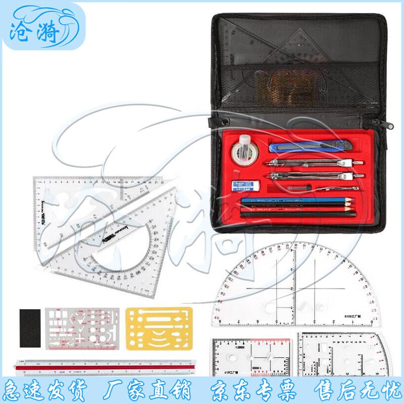 

Cangyi Student Technical Drawing Tool Kit