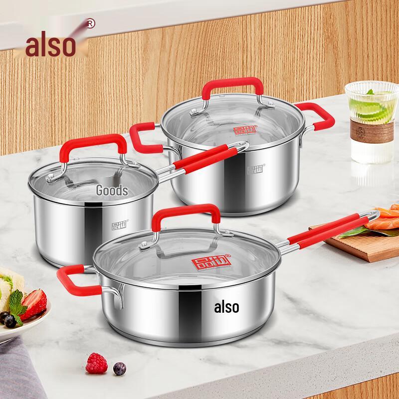 PinYe Jiangshan Red.Sun 3-Piece Cookware Set