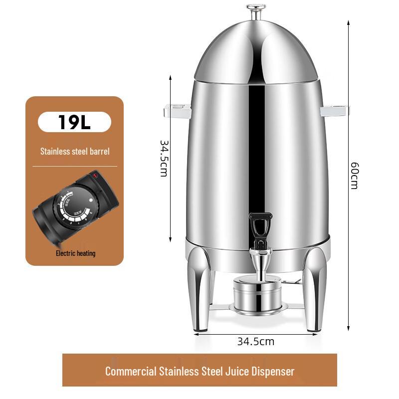 Yaguan 19L Electric Stainless Steel Beverage Dispenser