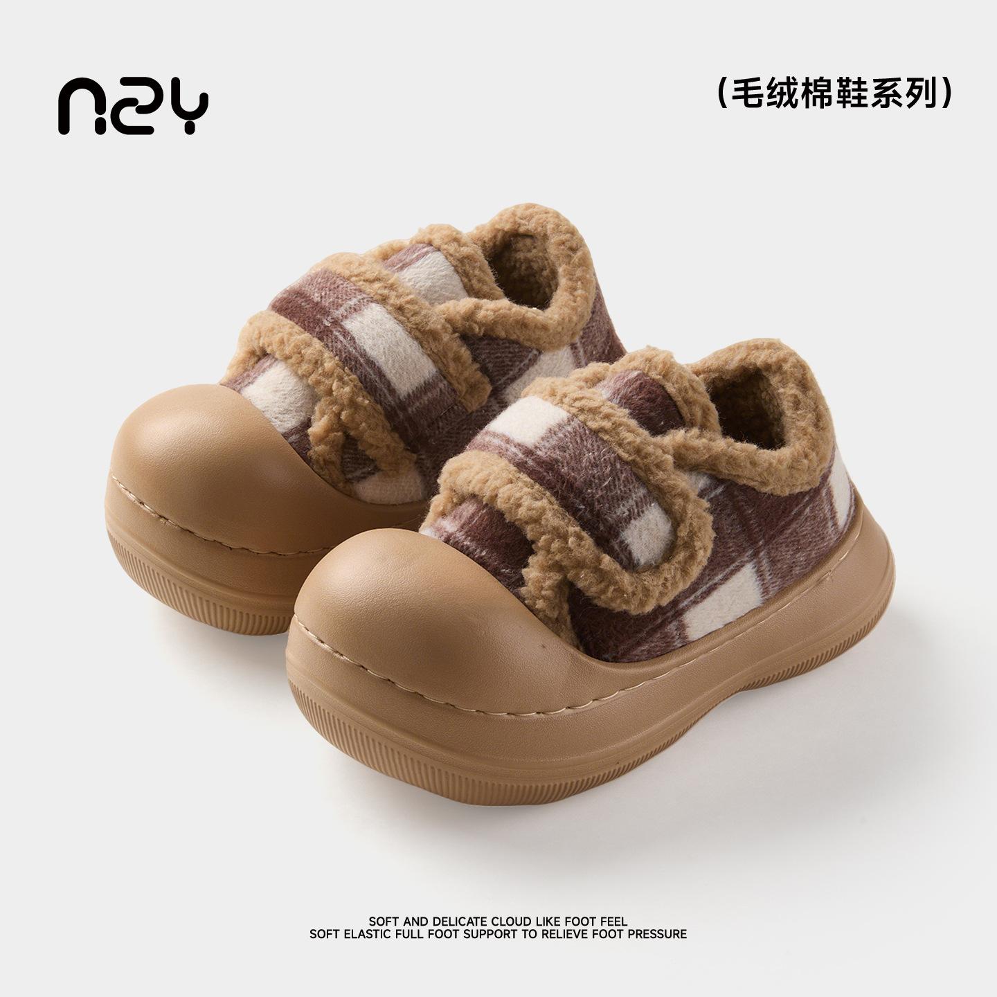 

Autumn and winter round head cotton shoes versatile casual thick sole heightening Velcro cotton shoes non-slip and velvet to keep warm 40-41 хакі