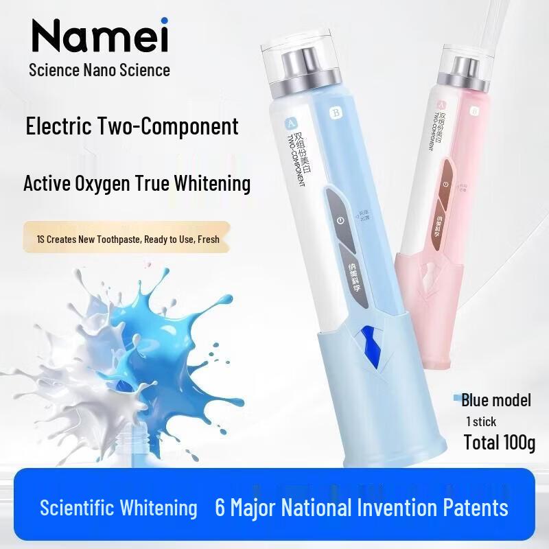 

Namei Electric Dual-Tube Dual-Component Toothpaste