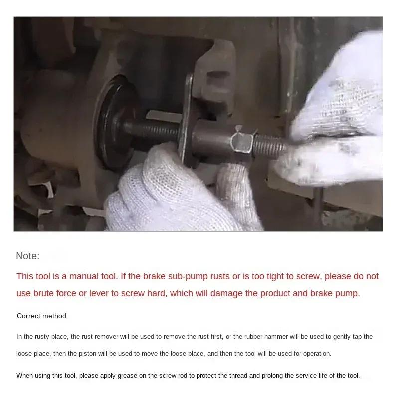 Disc Brake Cylinder Adjustment Assembly Replacement Brake Disassembly Separator Brake Caliper Piston Top Return Tool Auto Parts
