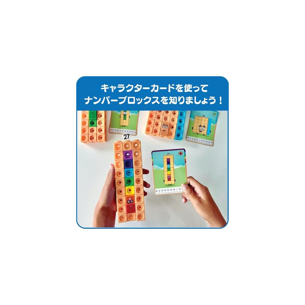Numberblocks MathLink Cubes Activity Set 255 Pieces with Guide for Ages 3 and Up Educational Math Toy