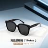 GM Women's high-end acetate sunglasses jenie Cooperation KUKUS Large-face slimming anti-UV sunglasses for men trendy