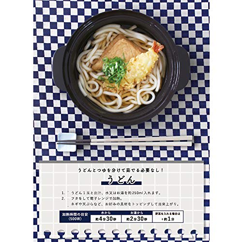 &NE Rakuchin! Recopo Microwave Pot, Pink, 1.5L, Made In Japan, Single-Serve, Recipe Included, Compact and Lightweight, Microwave Cooking Pot for Ramen