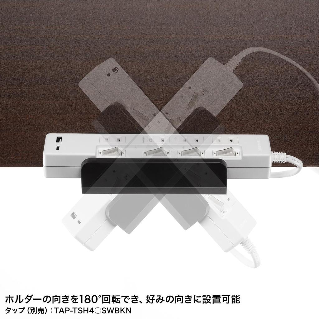 Sanwa Supply Power Strip Holder (Clamp Type, 360-Degree Rotation, Retractable, Black) TAP-CLAMP1BK