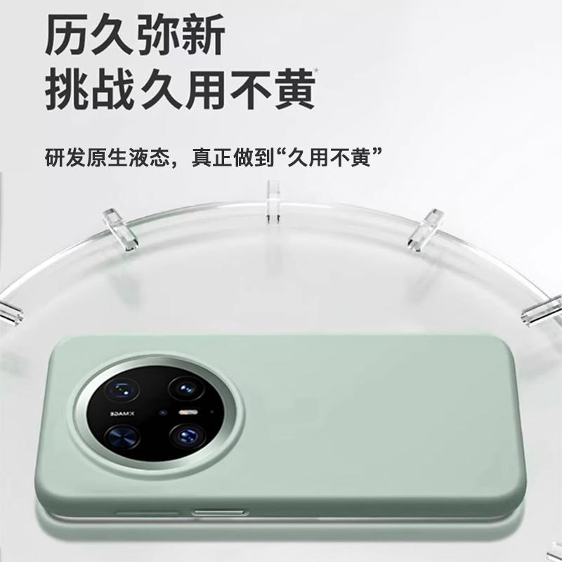 Applicable To Huawei Mate11pro + Premium Edition Mobile Phone Case, New Liquid Silicone Mate11pro + Magnetic Attraction