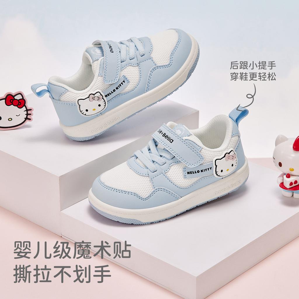 HelloKitty collaborates with David Bella girls' board shoes for spring, new anti slip children's walking shoes