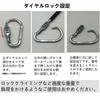 Helmet Lock Wire, Large, Versatile Carabiner Lock, Heavy Duty, Security Bike, Helmet Holder Dial,