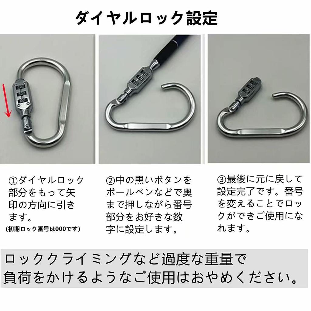 Helmet Lock Wire, Large, Versatile Carabiner Lock, Heavy Duty, Security Bike, Helmet Holder Dial,