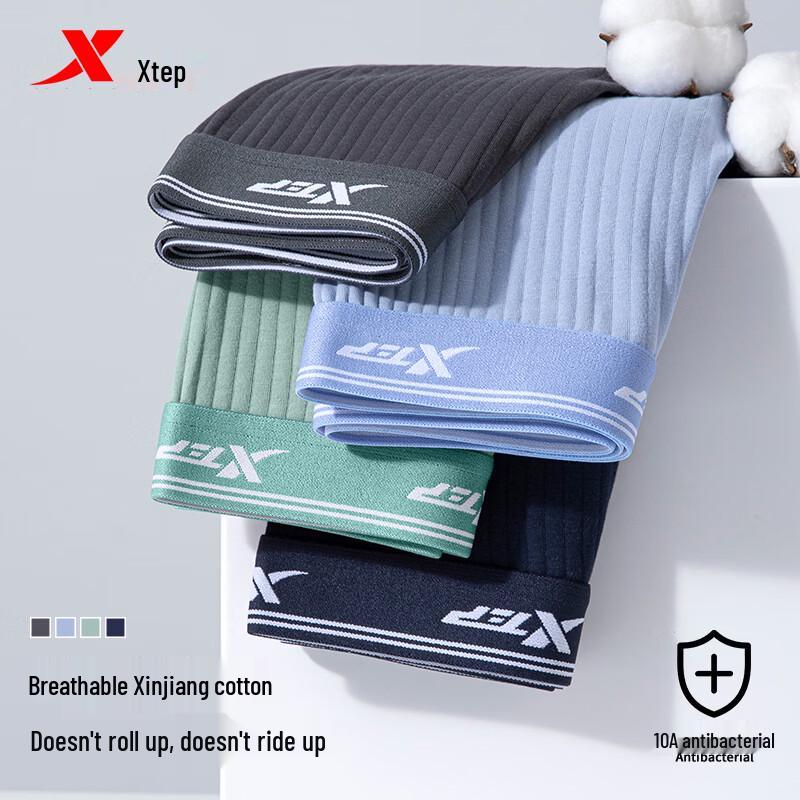 XTEP Men s 2026 Cotton Antibacterial Boxer Briefs 3XL