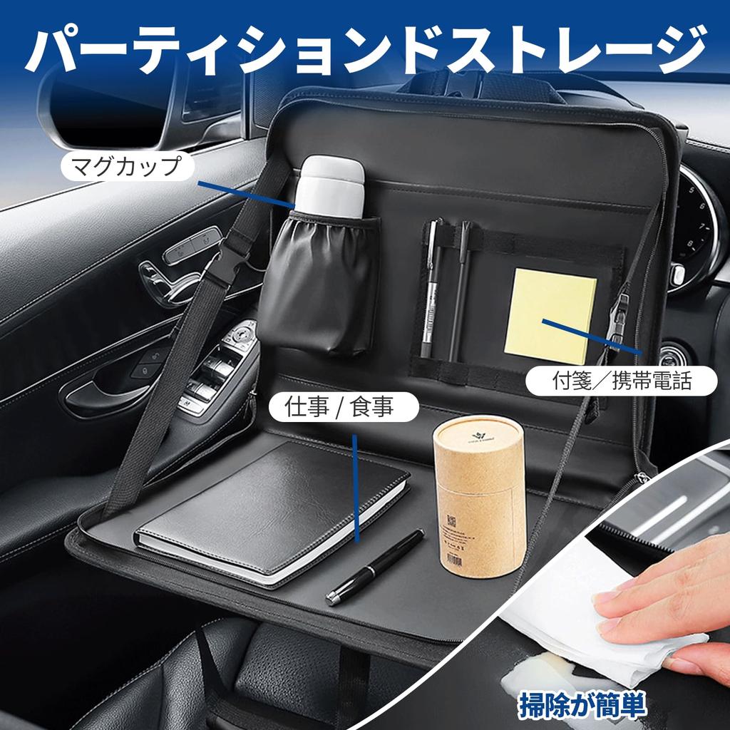 HARUMAKI Steering Wheel Car Seat Table with Adjustable Keeps the Table Folds Suitable for Kei Convenient for and Studying in the Easy to Easy to