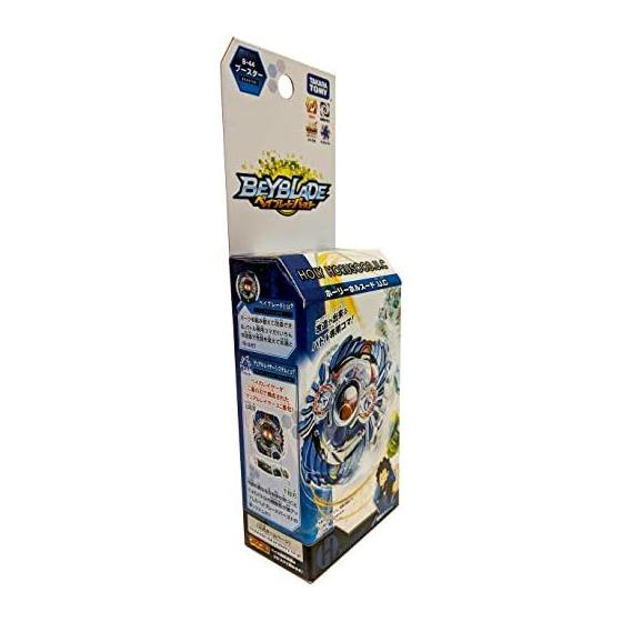 Beyblade Burst B-44 Booster Holy Horsud.U.C