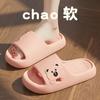New Bathroom Cool Slippers Non-slip EVA Soft Elastic Slippers Indoor Home Summer Slippers
