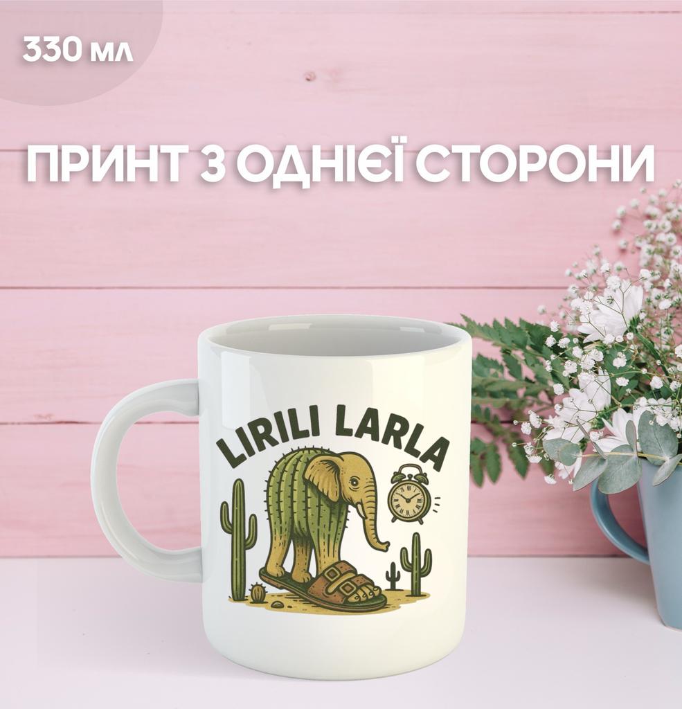 Кружка итальянский брейнрот мем с принтом керамическая чашка 330 мл