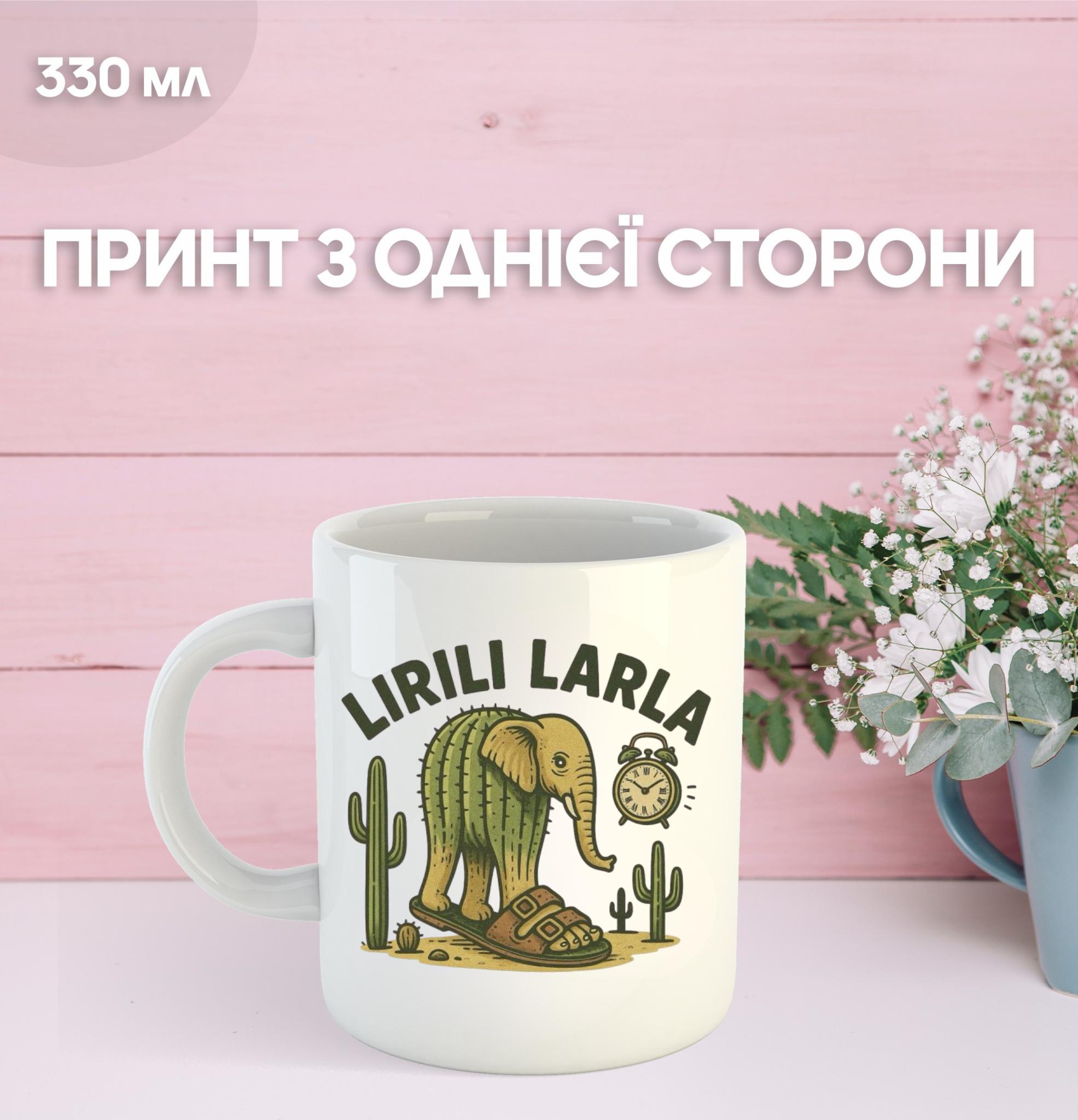 

Кружка італійський брейнрот мем з принтом керамічна чашка 330 мл 9.5 білий