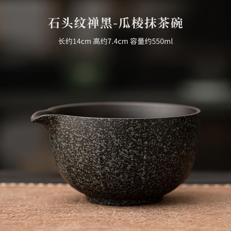 Zen Black Matcha Tea Set 1/4 Piece Matcha Powder Kit Matcha Bowl Set Whisk Accessories Holder for Tea Lovers Tea-Making Tools