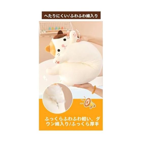 Demanca Cat Plush Pillow, Large Cat Hugging Pillow, Cute Soft Sleep Soothing Real Giant Wrap, Girlfriend Kids Birthday Present Washable Animal Cushion