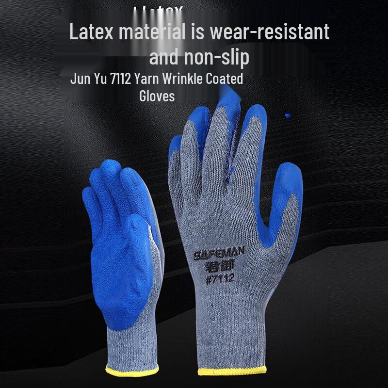 Exsafety Textured Latex Coated Work Gloves One Size