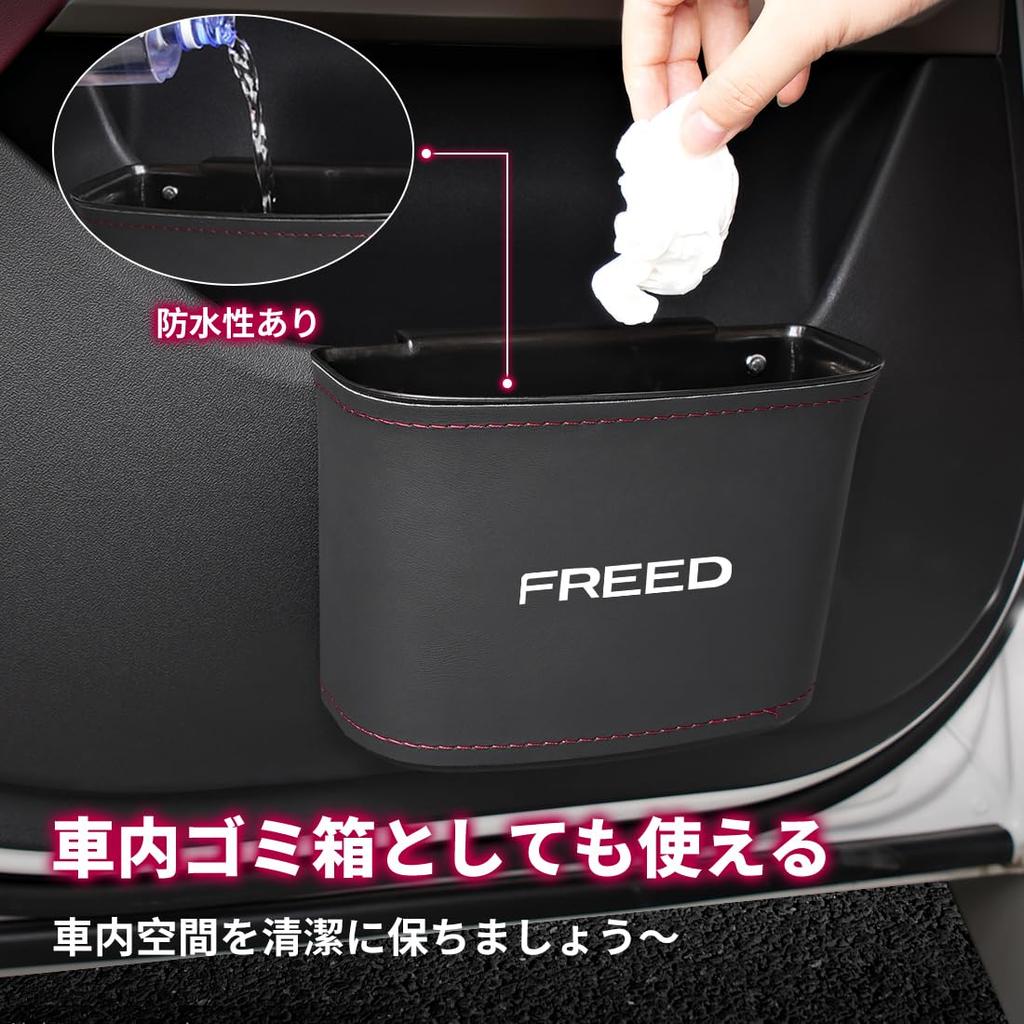 Waterproof Car Trash Can for Fits Doors or Behind Compatible with Freed and Crosstar Semicircular Trash Can with Large Stylish and Convenient 1